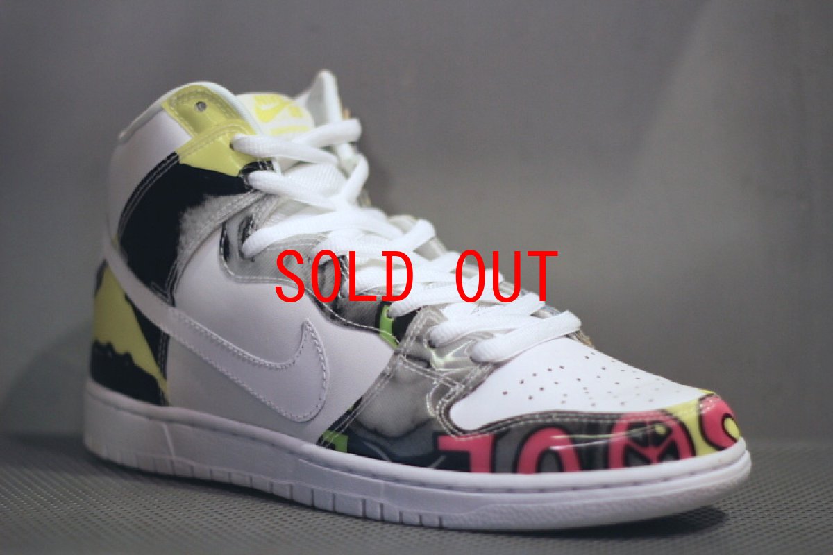 画像2: Nike(ナイキ) Dunk High Premium DLS SB QS  (2)