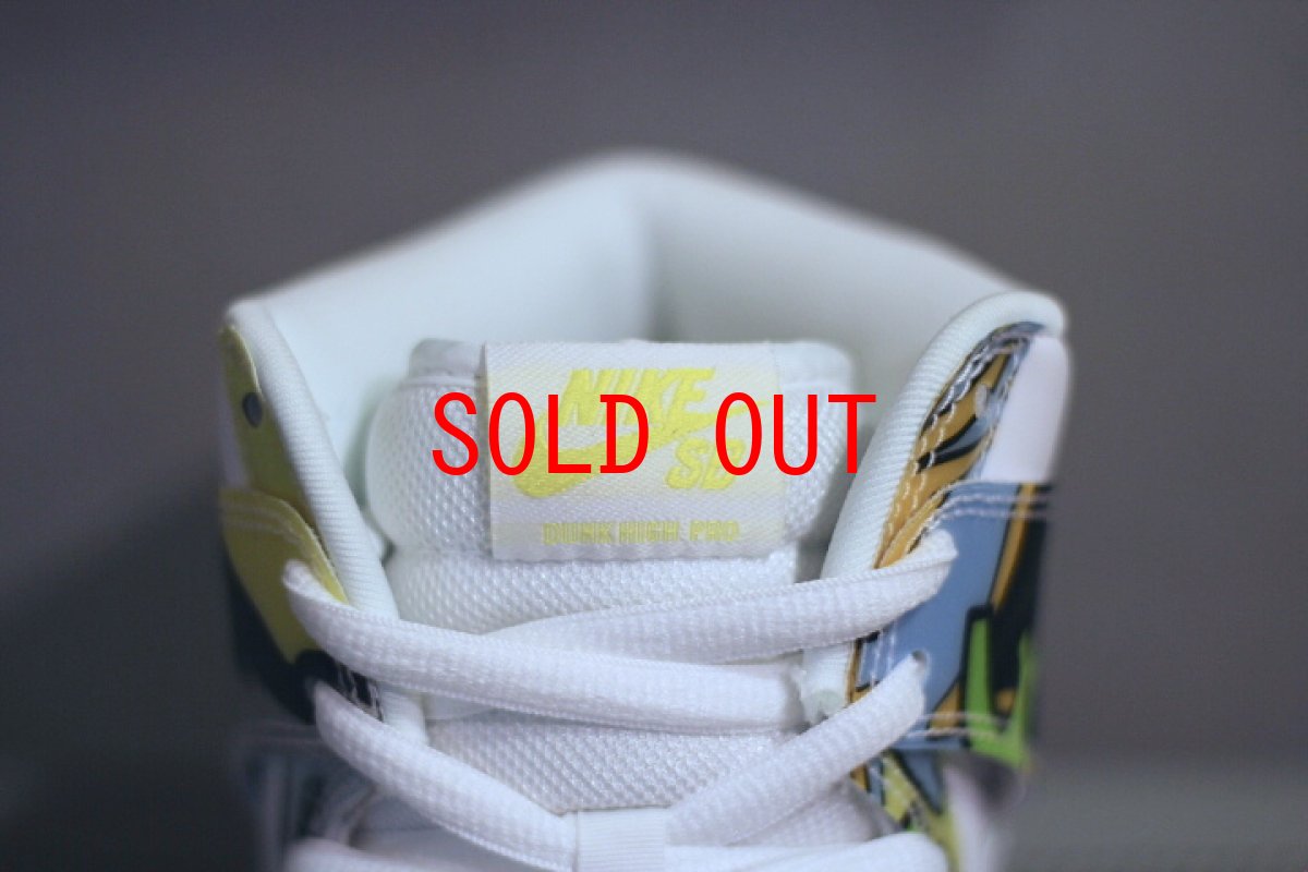 画像4: Nike(ナイキ) Dunk High Premium DLS SB QS  (4)