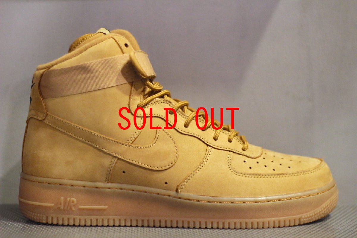 画像1: Nike(ナイキ) Air Force 1 FLAX Wheat エアフォース ウィート (1)