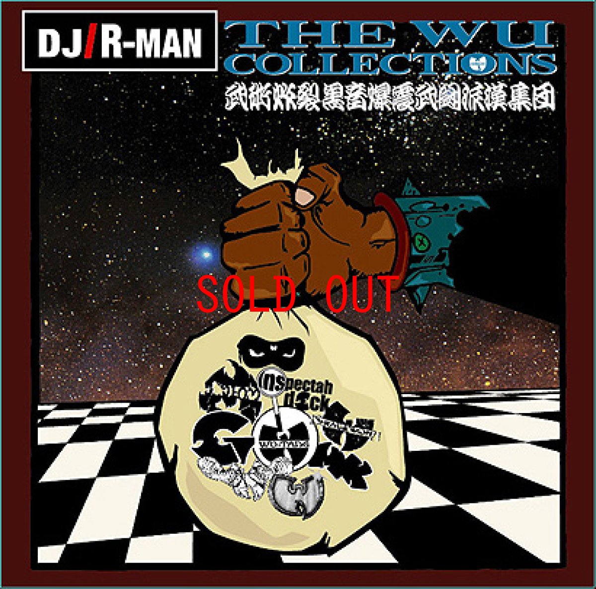 画像1: DJ R-MAN THE WU COLLECTIONS  Mix CD ミックス (1)