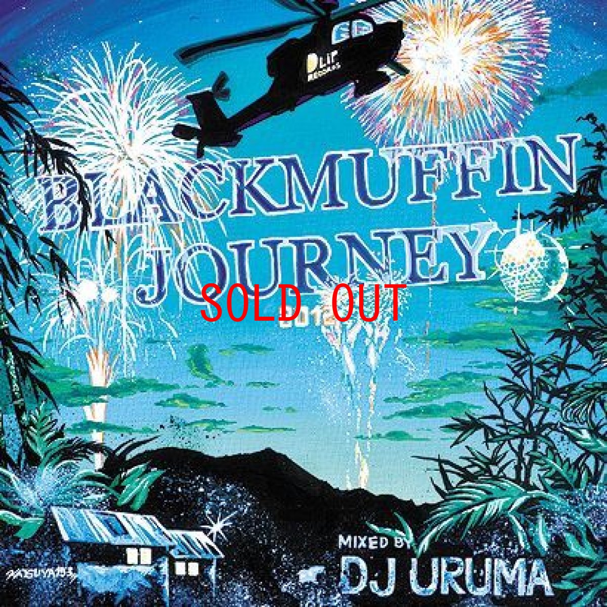 画像1: DJ URUMA Black muffin Journey (2012) CD ミックス ブラック マフィン (1)