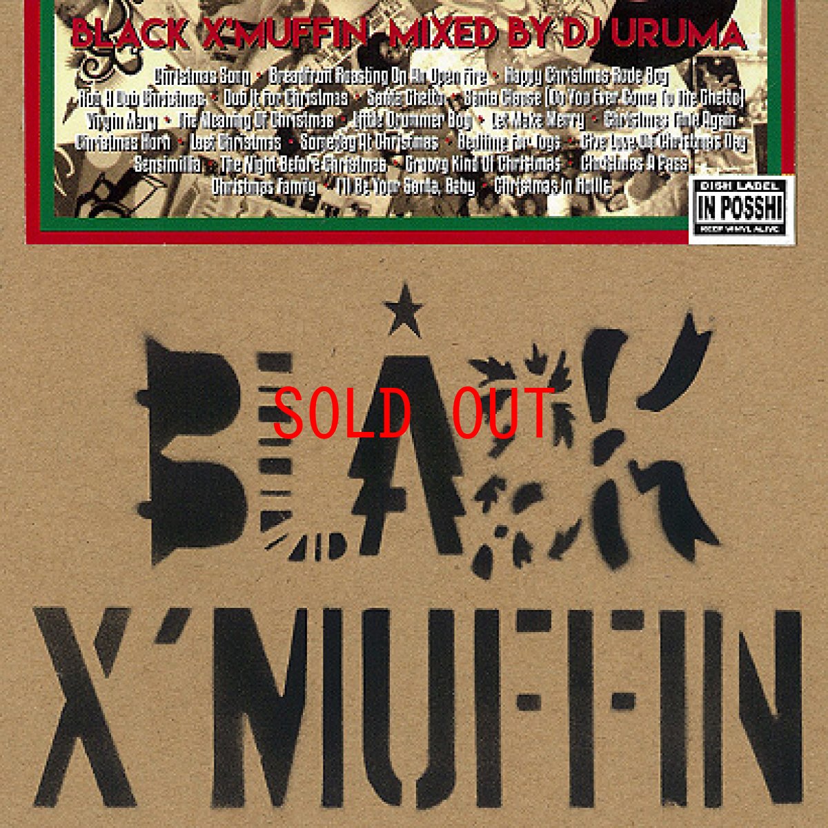 画像1: DJ URUMA Black Xmuffin Mix CD ミックス ブラック マフィン (1)