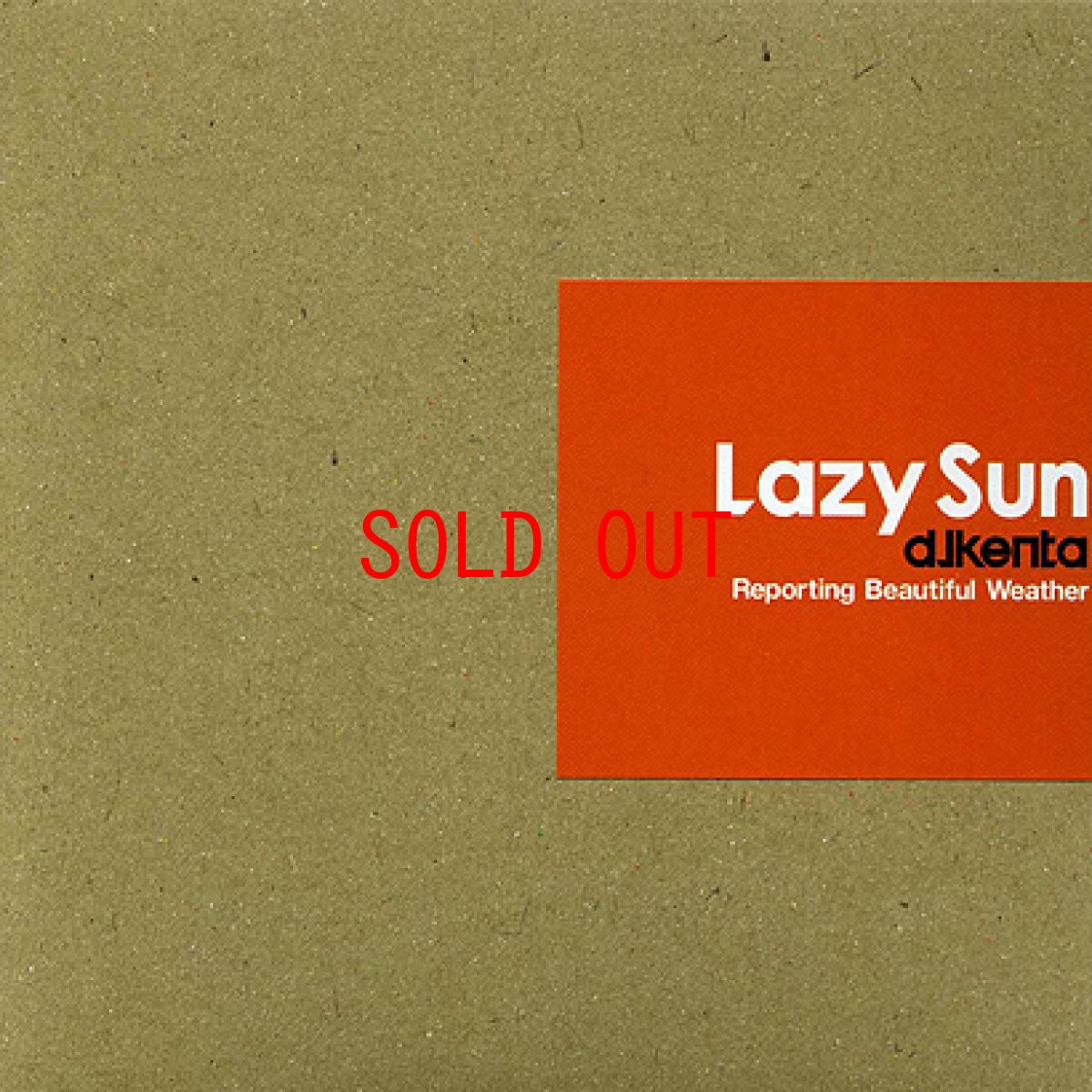 画像1: DJ KENTA LAZY SUN  Mix CD ミックス (1)