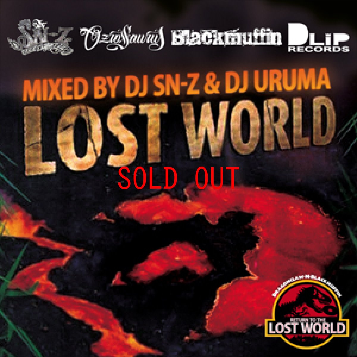 画像1: DJ URUMA & DJ SN-Z 『LOST WORLD』(2013) Dlip Records Mix CD ミックス ブラック マフィン ドリップ レコード (1)