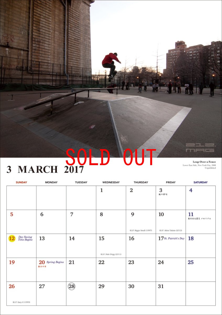 画像3: 212Mag (トゥートゥエルブマガジン) 2017CALENDAR "DAY OF COLOR"  (3)