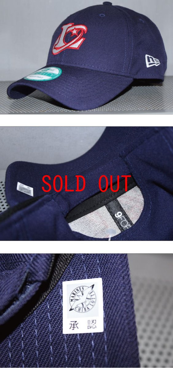 画像2: 9Forty ロッテ オリオンズ 日本プロ野球 旧ロゴ Logo Navy Red  (2)