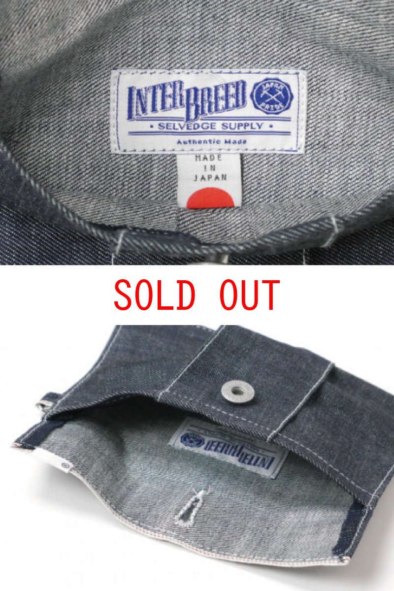 画像3: Selvedge Supply Worker's Tools Pouch セルビッチ サプライ ポーチ (3)