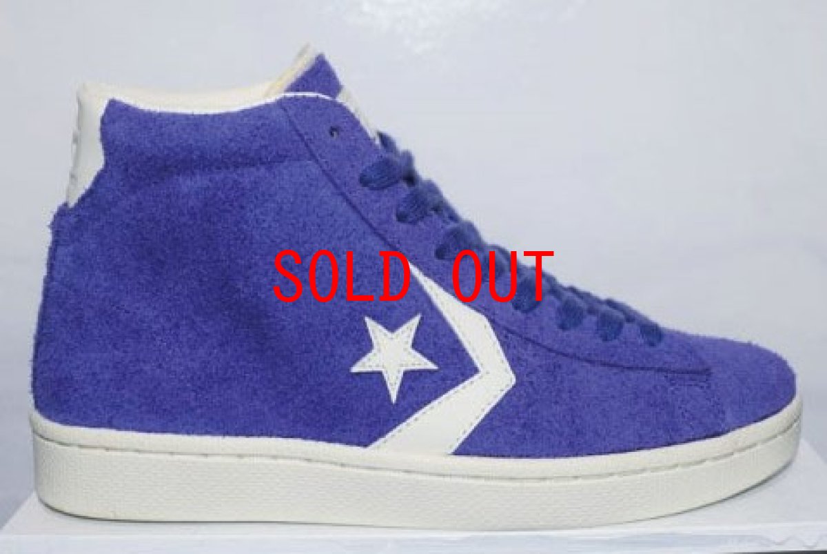 画像1: Converse Cons Pro Leather 76 Mid Purple コンバース コンズ プロレザー パープル (1)