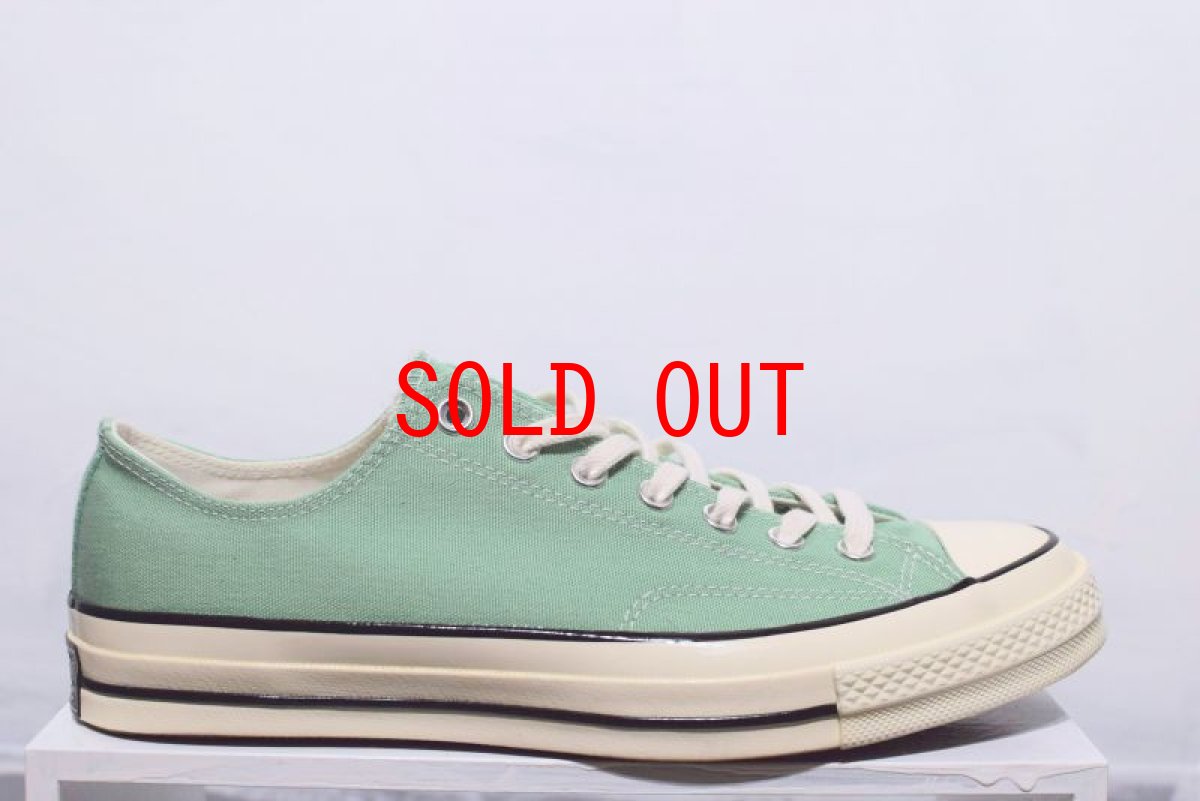 画像1: Converse(コンバース) First String Chuck Taylor All Star ’70 LOW Tiffany Teal Blue コンズ チャックテイラー オールスター ティファニーブルー・エメラルドグリーン・ミント・ジェダイ・ミントブルー (1)