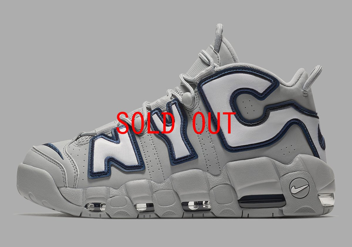 画像1: Nike(ナイキ) Air More Uptempo City Pack NYC エアモアアップテンポ (1)