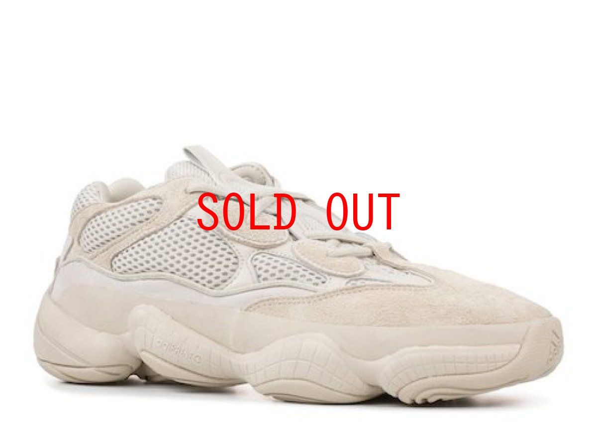 画像1: Adidas(アディダス) Yeezy 500 Blush Desert Rat Kanye West Sneaker Dad Shoes イージー カニエウェスト デザート ラット ダッド シューズ (1)