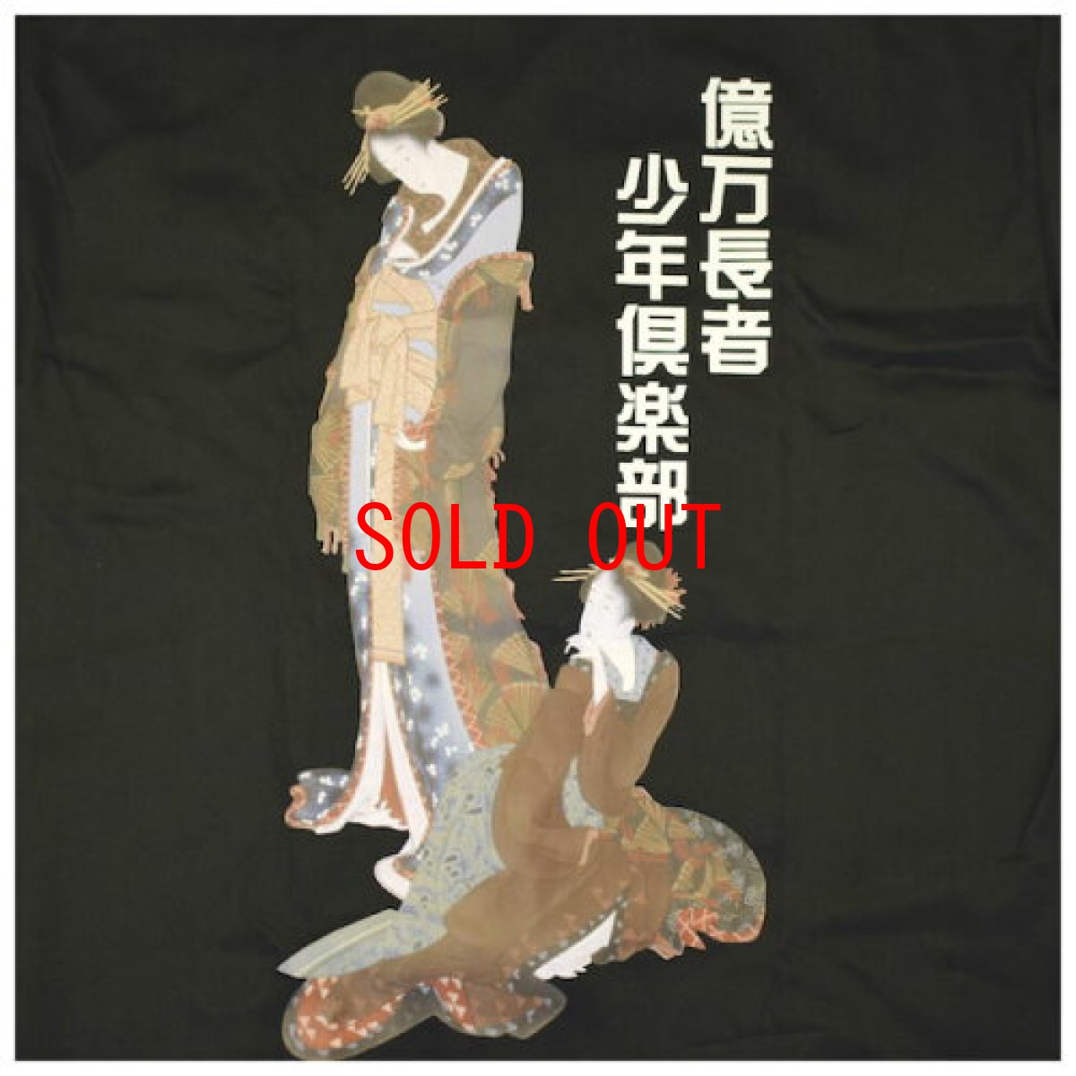 画像5: Ukiyoe Open Color Shirts Black 浮世絵 オープンカラー シャツ ピンク  (5)