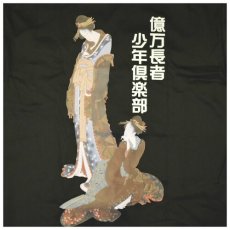 画像5: Ukiyoe Open Color Shirts Black 浮世絵 オープンカラー シャツ ピンク  (5)