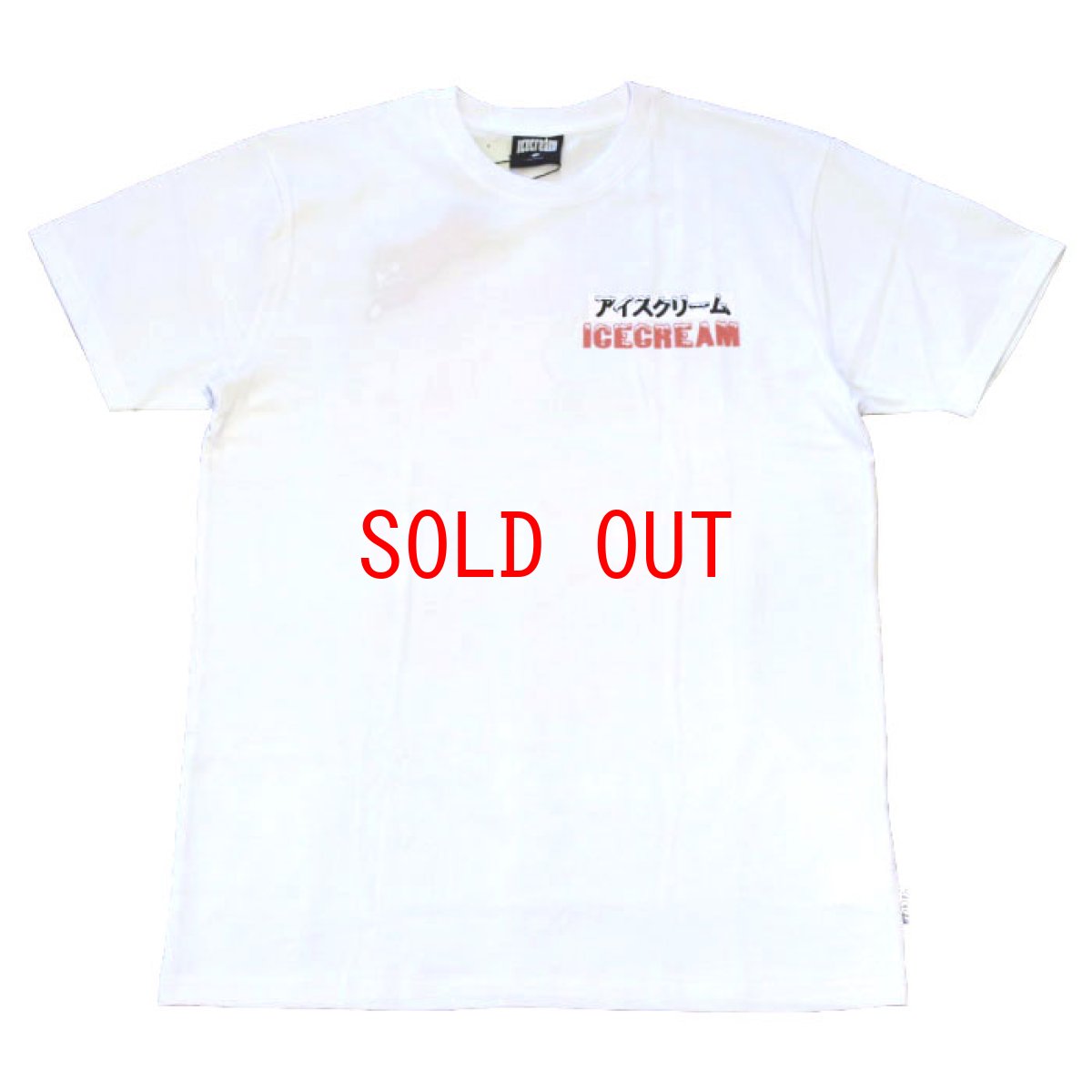 画像2: Ice Cream (アイスクリーム) Flavor S/S Tee ロゴ 半袖 Tシャツ  (2)