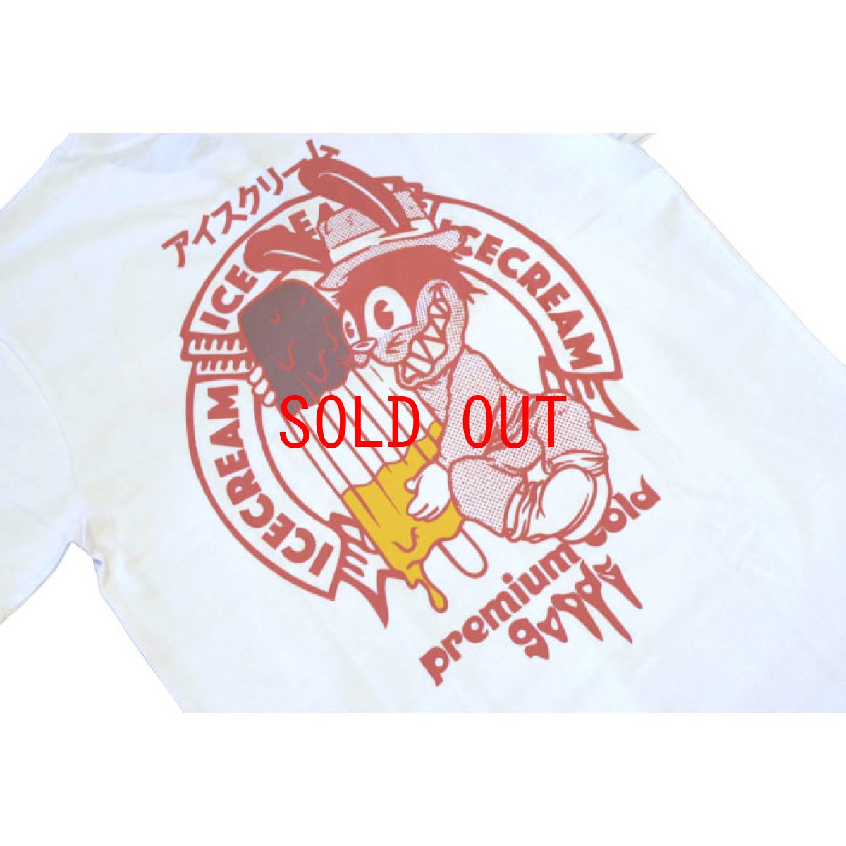 画像3: Ice Cream (アイスクリーム) Flavor S/S Tee ロゴ 半袖 Tシャツ  (3)