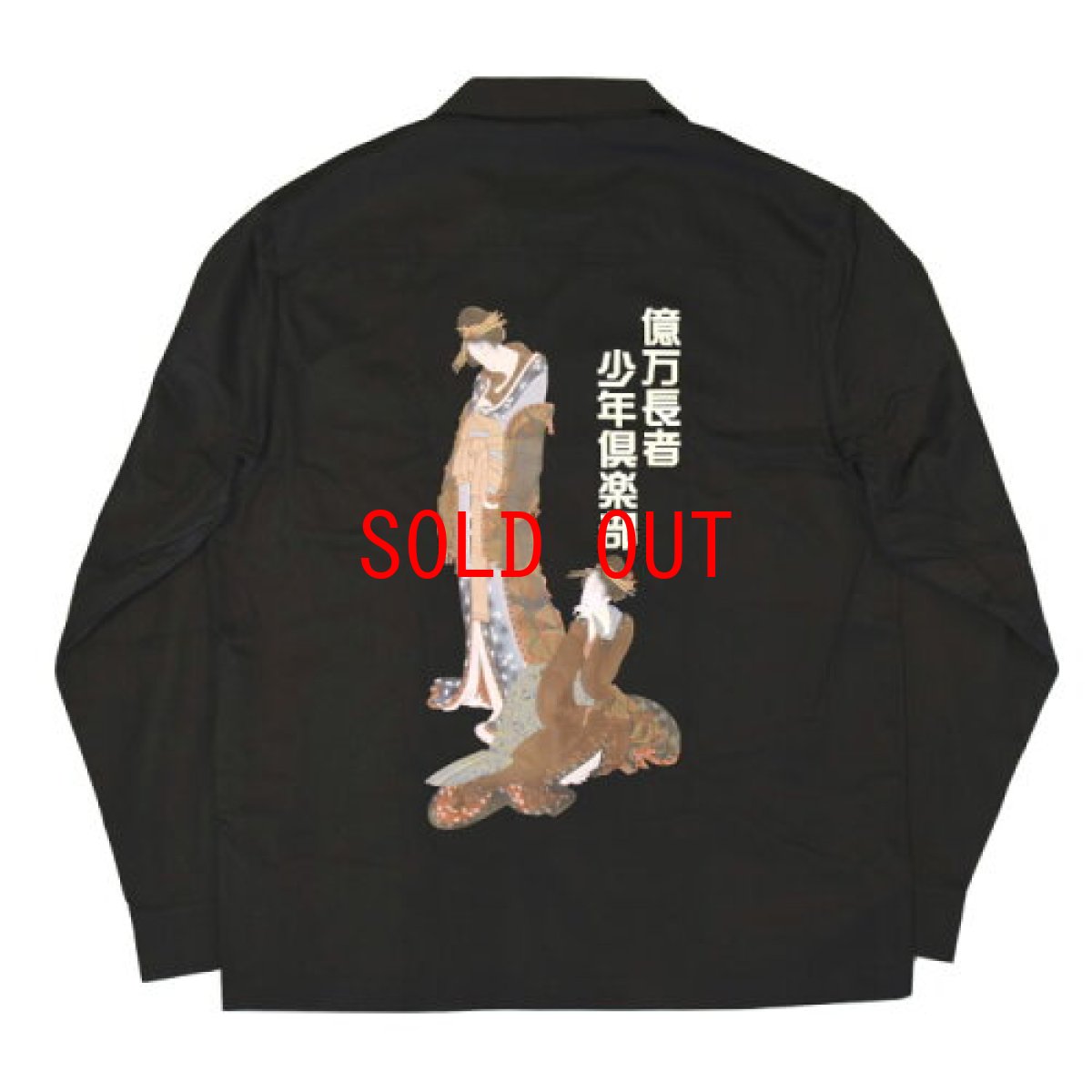 画像1: Ukiyoe Open Color Shirts Black 浮世絵 オープンカラー シャツ ピンク  (1)