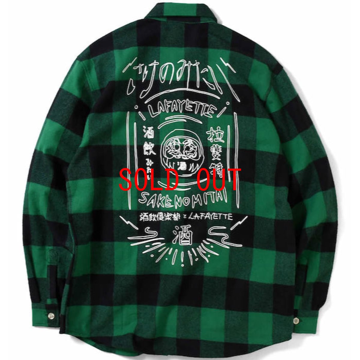 画像2: Lafayette(ラファイエット) × CLUB SAKENOMITAI ラファイエット さけのみたい SAKE NOMITAI PLAID FLANNEL SHIRT ネルシャツ GREEN グリーン (2)