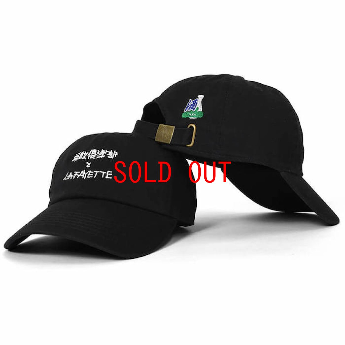 画像9: Lafayette(ラファイエット) × CLUB SAKENOMITAI ラファイエット LOGO DAD HAT ボールキャップ BLACK ブラック (9)