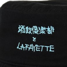 画像6: Lafayette(ラファイエット) × CLUB SAKENOMITAI ラファイエット 酒飲倶楽部とLAFAYETTE LOGO BUCKET HAT バケットハット BLACK ブラック (6)
