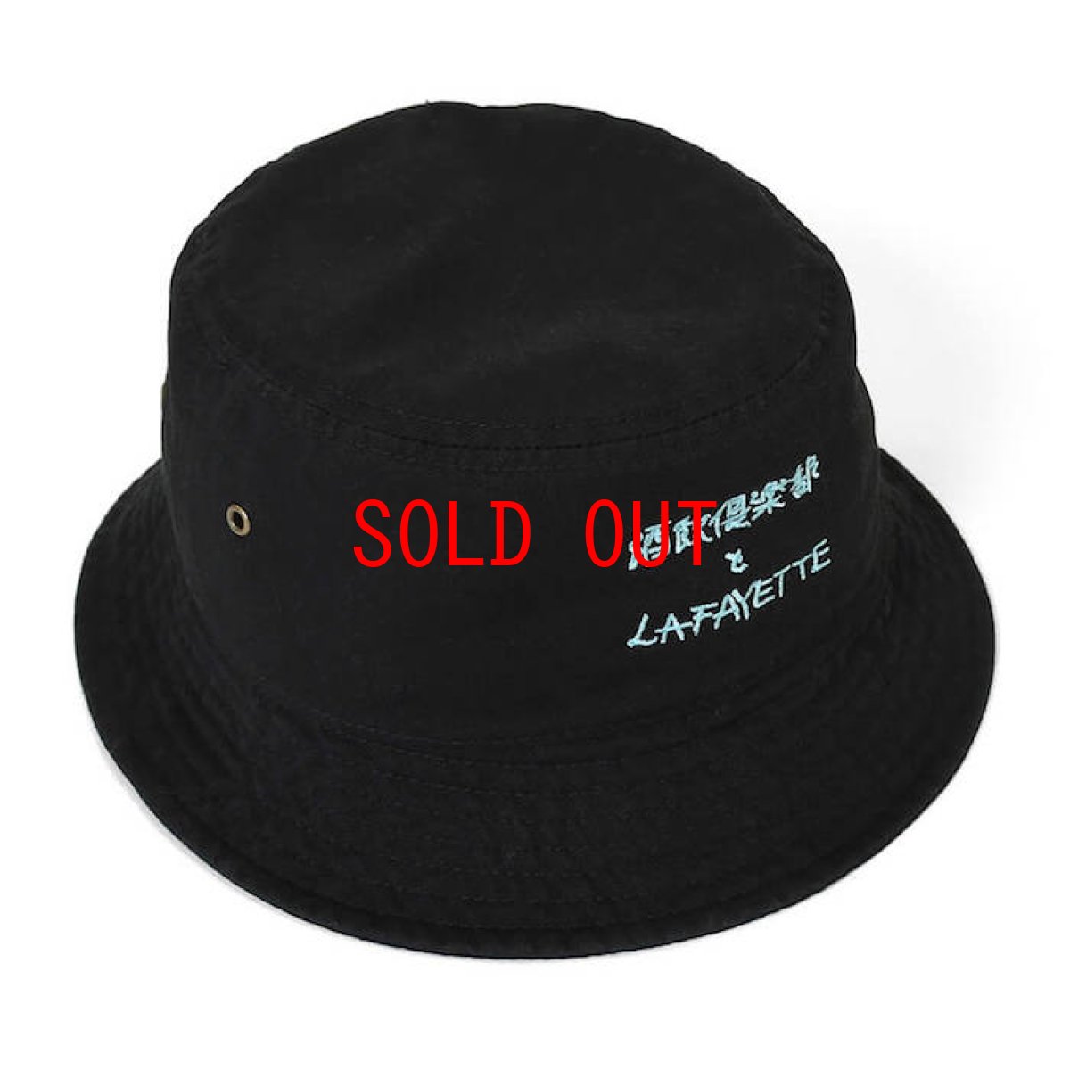 画像4: Lafayette(ラファイエット) × CLUB SAKENOMITAI ラファイエット 酒飲倶楽部とLAFAYETTE LOGO BUCKET HAT バケットハット BLACK ブラック (4)