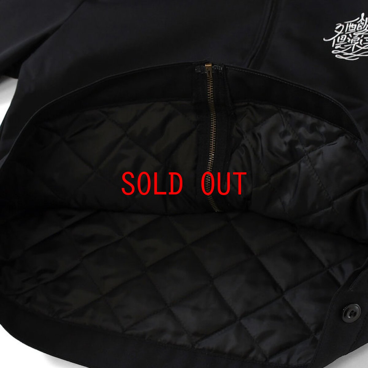 画像4: Lafayette(ラファイエット) × CLUB SAKENOMITAI ラファイエット さけのみたい SAKE NOMI CLUB LOGO CLASSIC WORK JACKET ワークジャケット Black ブラック (4)