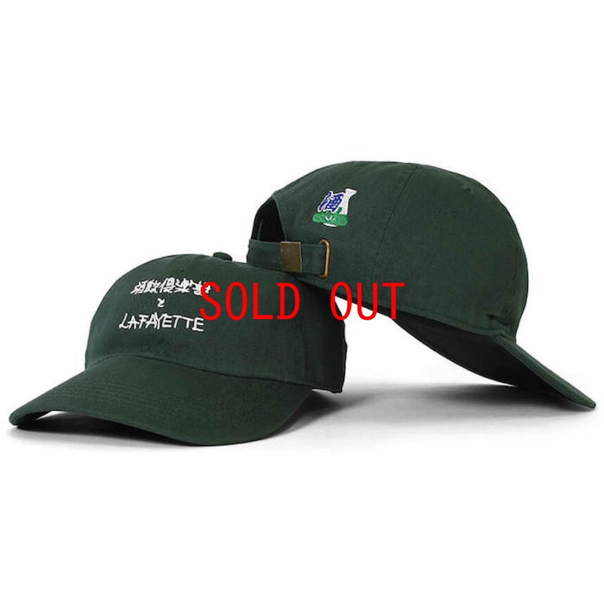 画像1: Lafayette(ラファイエット) × CLUB SAKENOMITAI ラファイエット LOGO DAD HAT ボールキャップ DARK GREEN ダークグリーン (1)