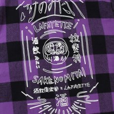 画像5: Lafayette(ラファイエット) × CLUB SAKENOMITAI ラファイエット さけのみたい SAKE NOMITAI PLAID FLANNEL SHIRT ネルシャツ Purple パープル (5)