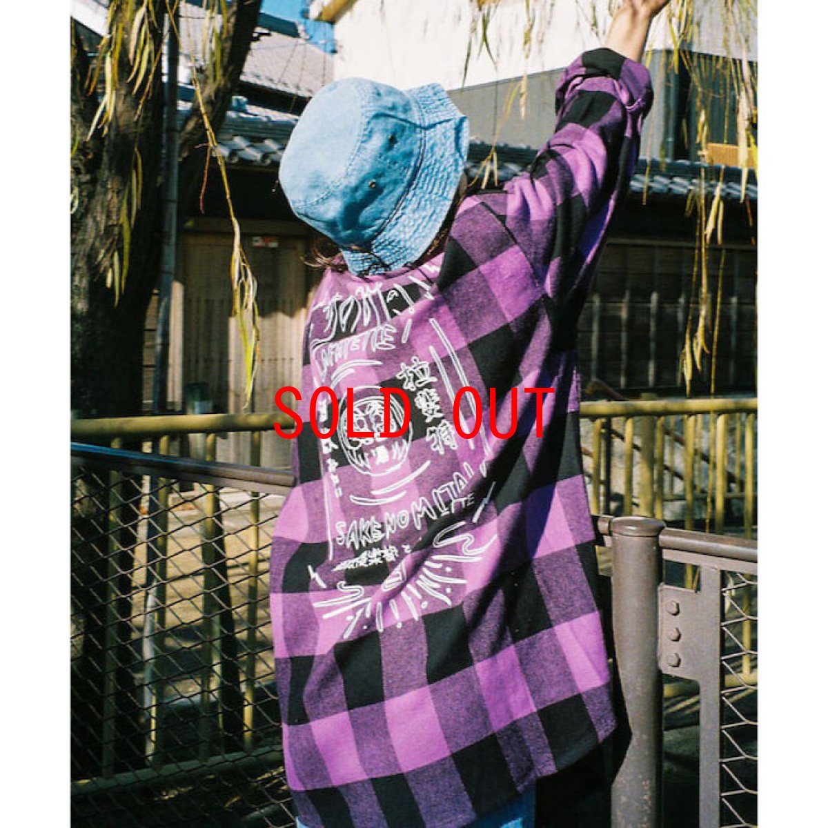 画像1: Lafayette(ラファイエット) × CLUB SAKENOMITAI ラファイエット さけのみたい SAKE NOMITAI PLAID FLANNEL SHIRT ネルシャツ Purple パープル (1)