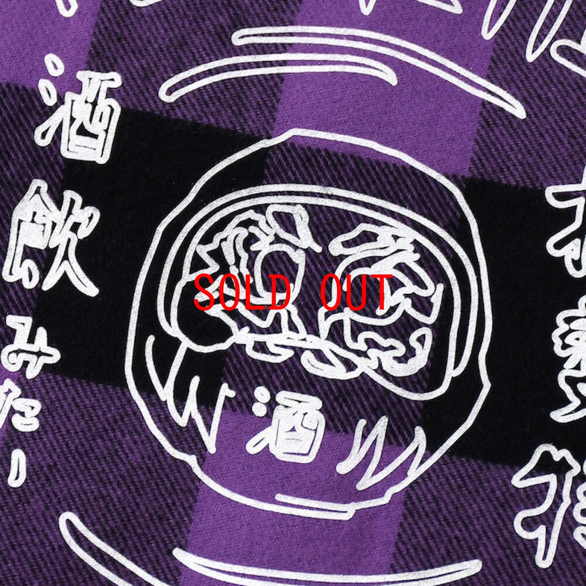 画像4: Lafayette(ラファイエット) × CLUB SAKENOMITAI ラファイエット さけのみたい SAKE NOMITAI PLAID FLANNEL SHIRT ネルシャツ Purple パープル (4)