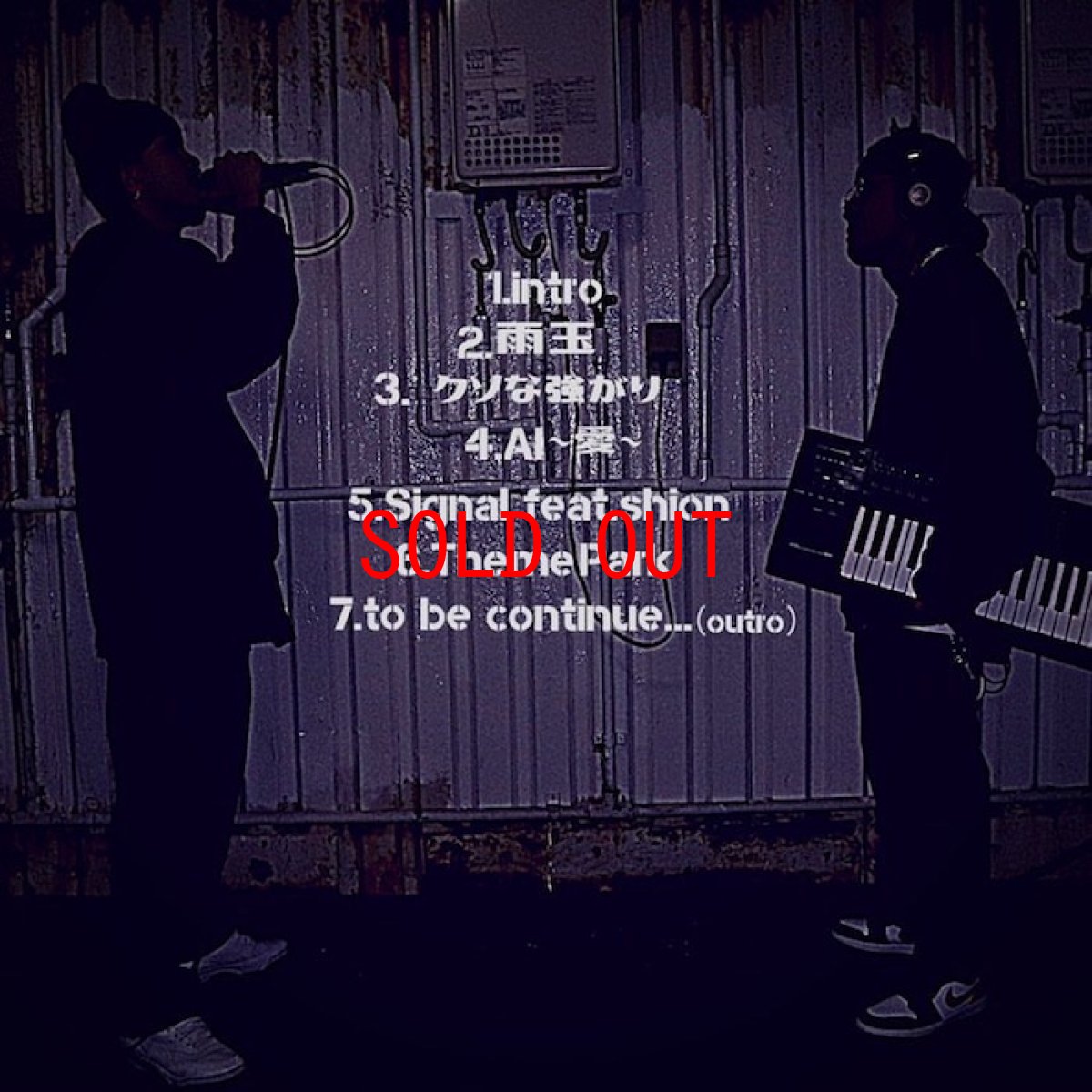 画像2: Theme Park Oviik / 99broadway from 音魔歌背 × DJ Hikaru Maind from CMS CD (2)