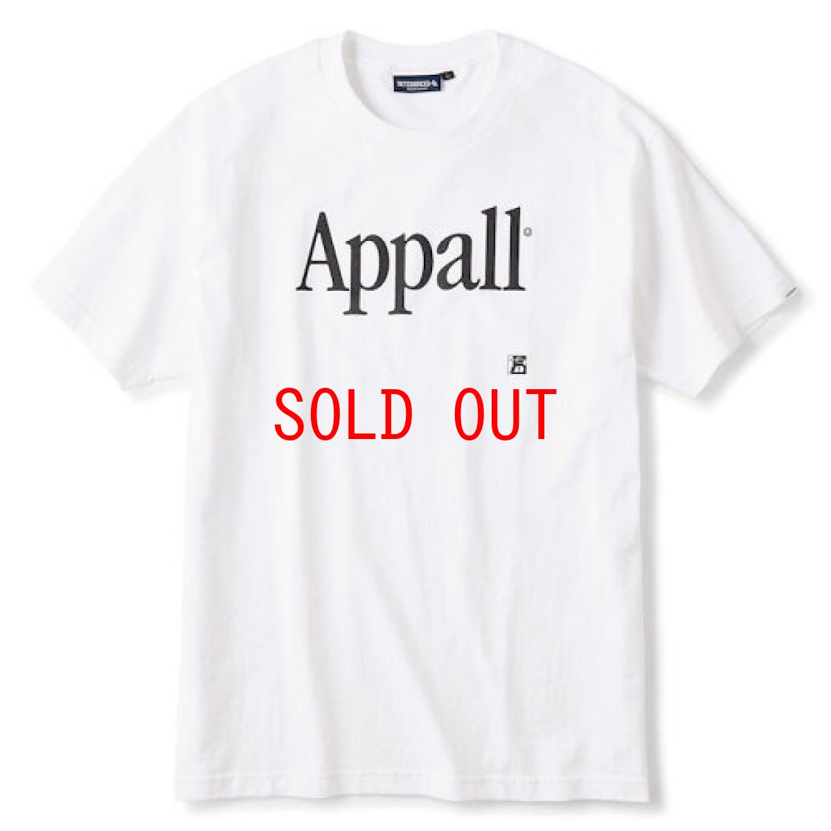 画像1: Appal You S/S Tee 半袖 Tシャツ (1)