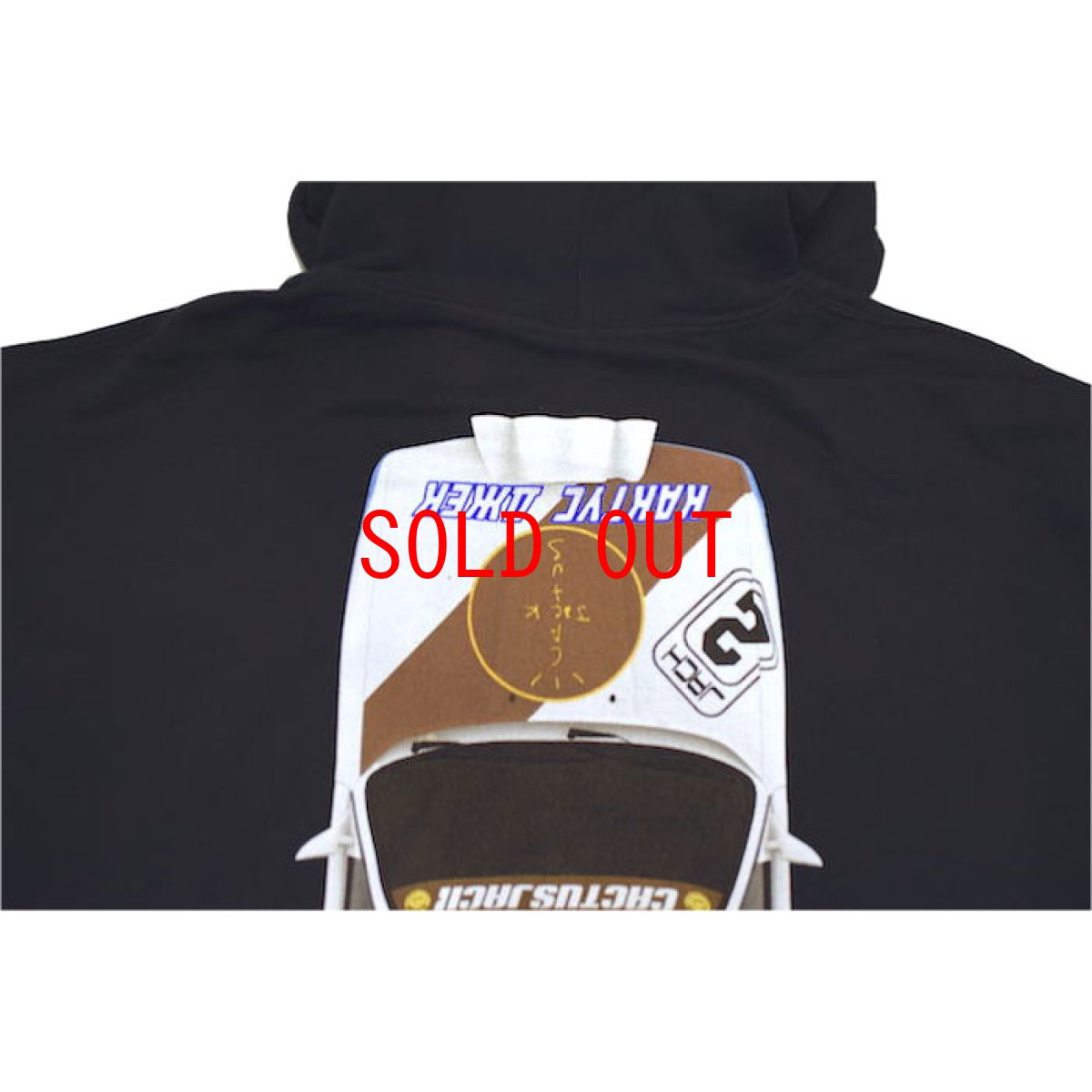 画像6: Jackboys Vehicle Sweat Hoodie Black by Travis Scott (6)