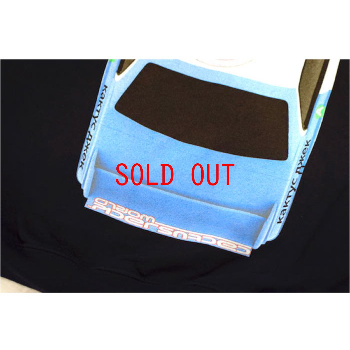 画像10: Jackboys Vehicle Sweat Hoodie Black by Travis Scott (10)