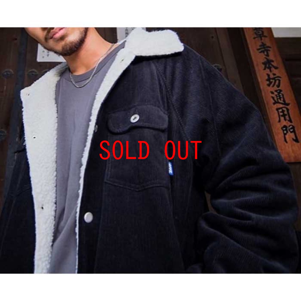 画像11: Sherpa Lining Corduroy Trucker Jacket  トラッカー ジャケット コーデュロイ by Lafayette ラファイエット  (11)