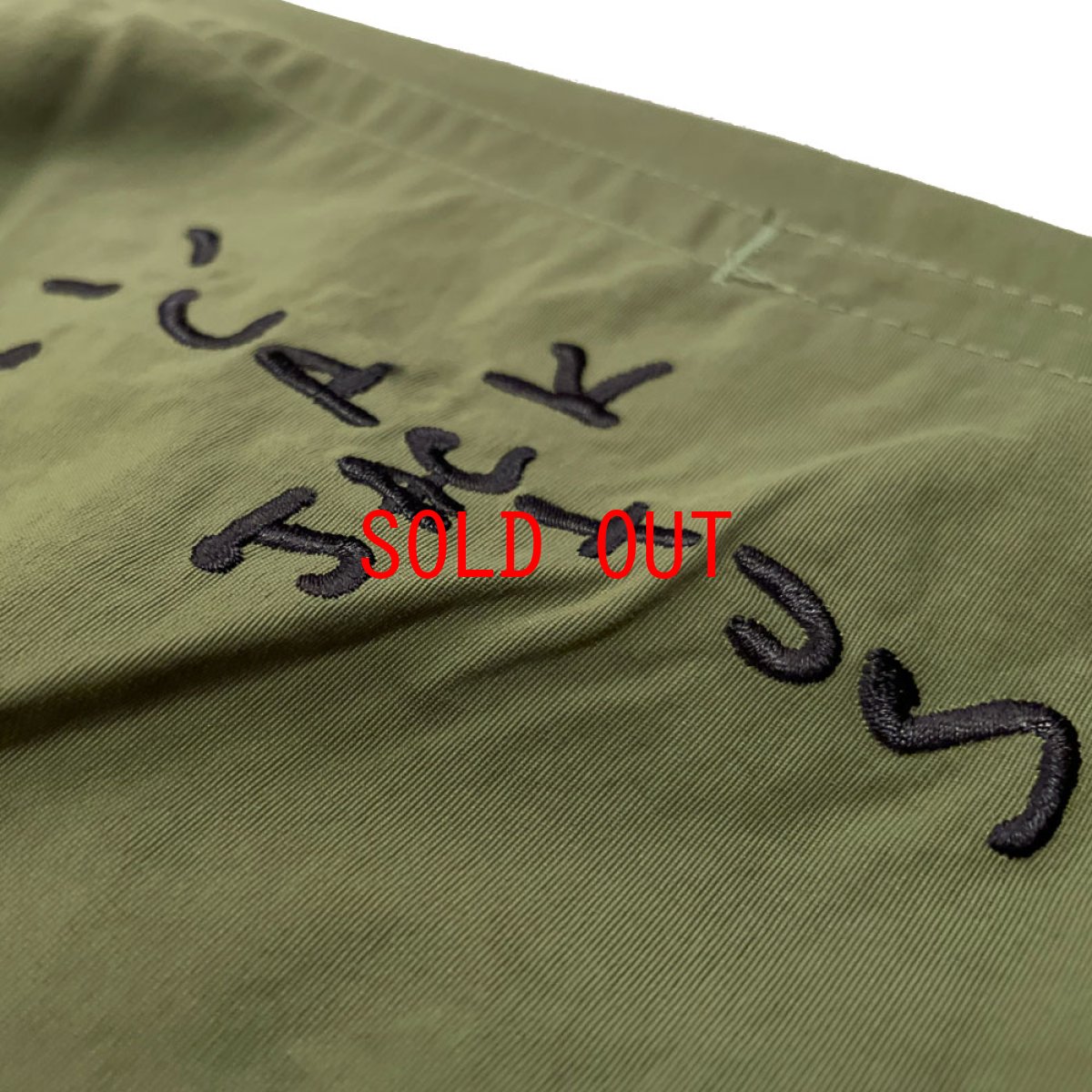 画像3: Travis Scott Trails Running Wild Shorts トレイル ショーツ トラヴィス スコット Military Green ミリタリー グリーン (3)