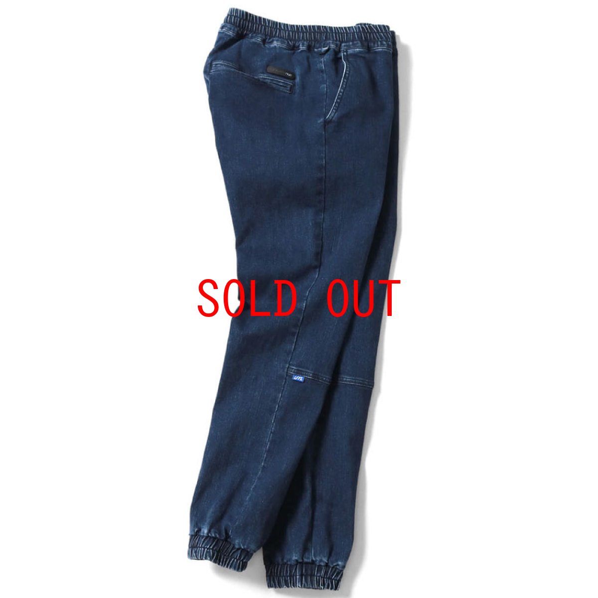 画像3: Stretch Jogger Pants ジョガー パンツ Indigo Denim インディゴ デニム (3)