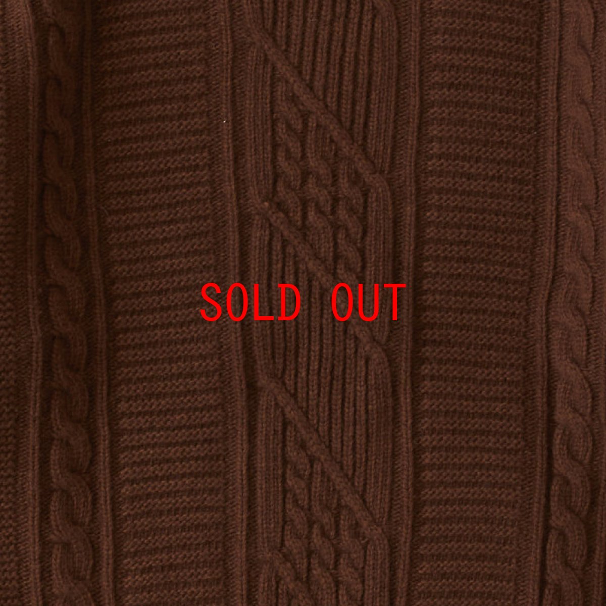 画像6: Gigandhi Fisherman Knit Sweater フィッシャーマン ニット Brown (6)