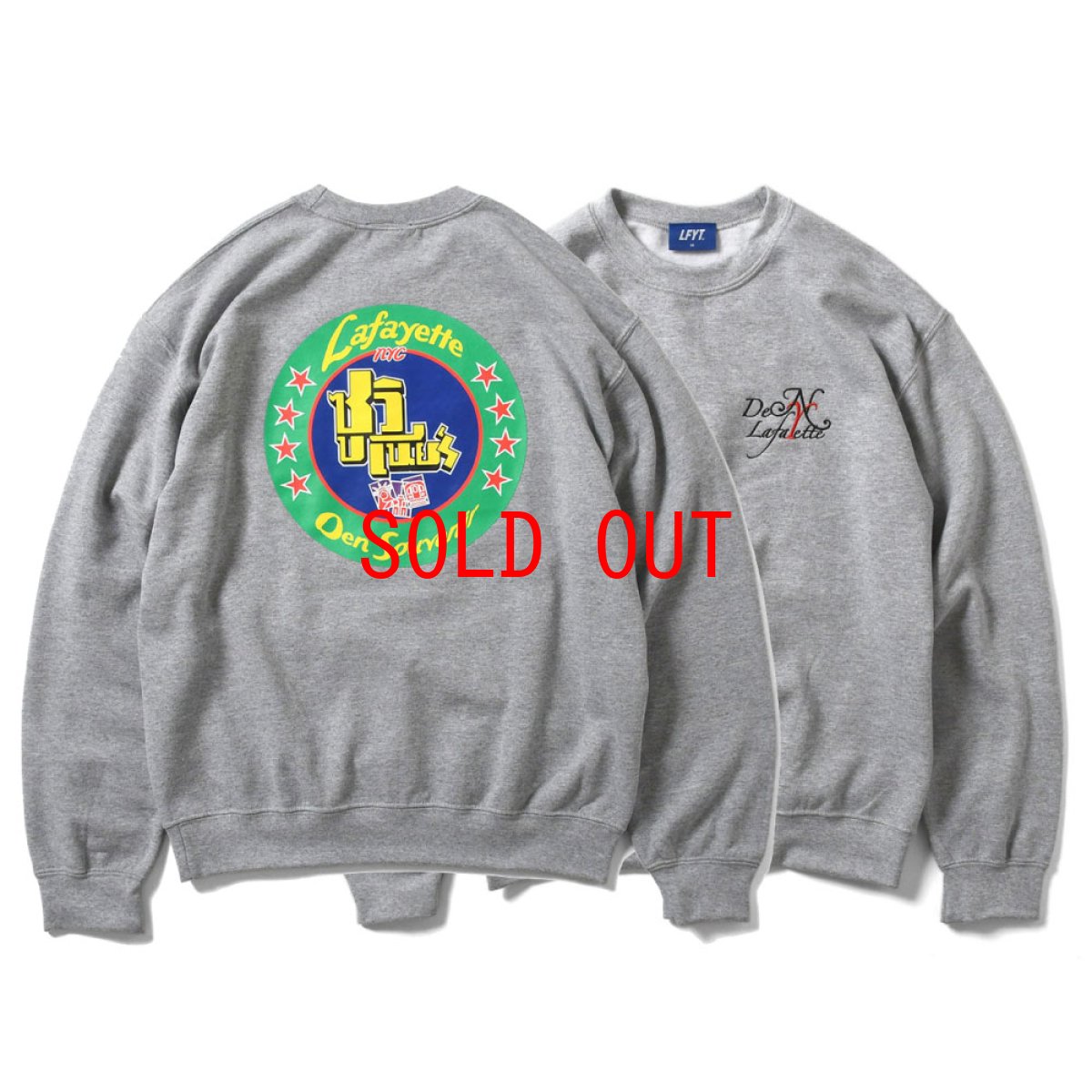 画像1: × Den Souvenir Magazine Logo Crewneck Sweatshirt デン スーベニア マガジン ロゴ クルーネック スウェット Heather Gray (1)