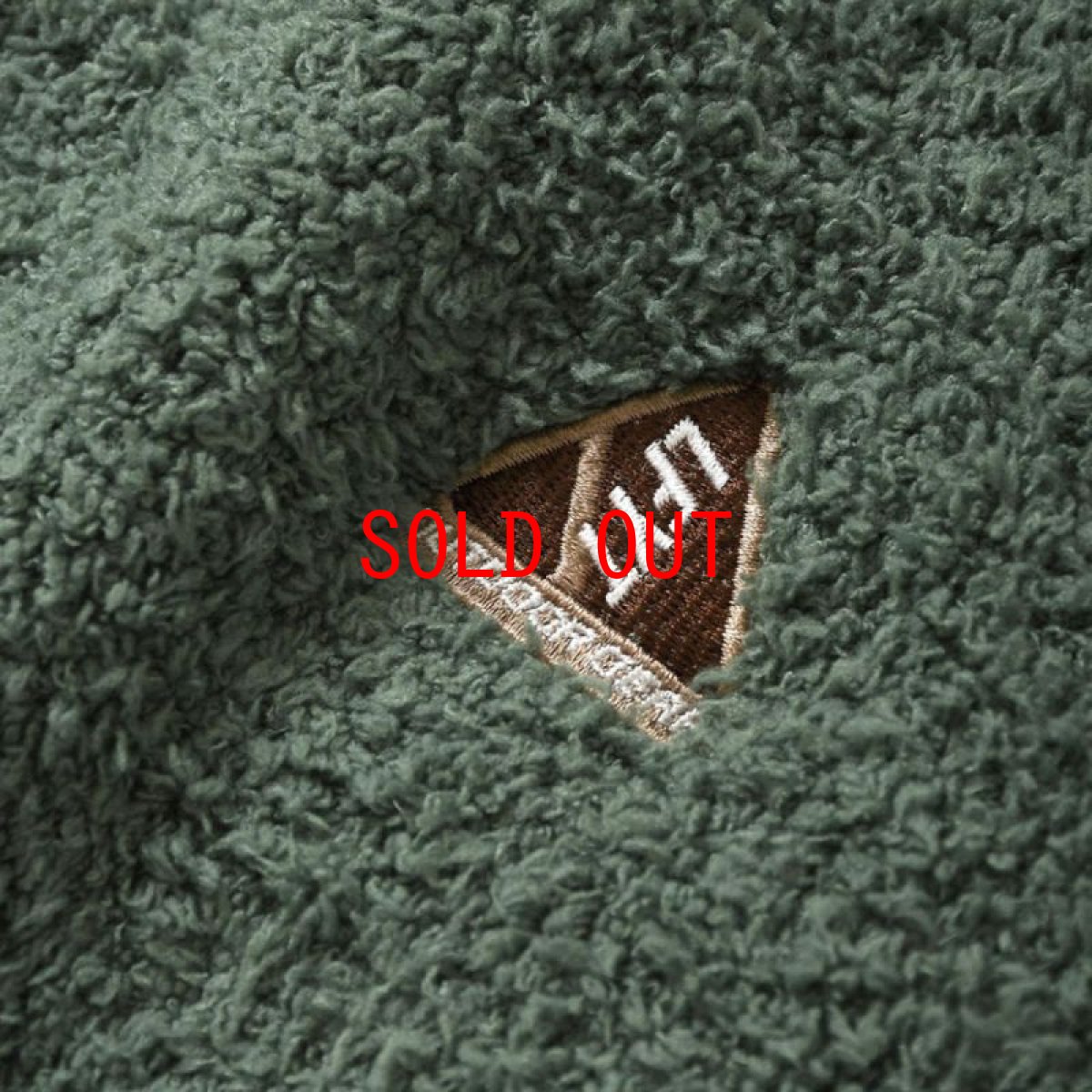 画像6: Outdoor Boucle Sweater アウトドア ロゴ ブークレ ニット セーター Olive Green (6)