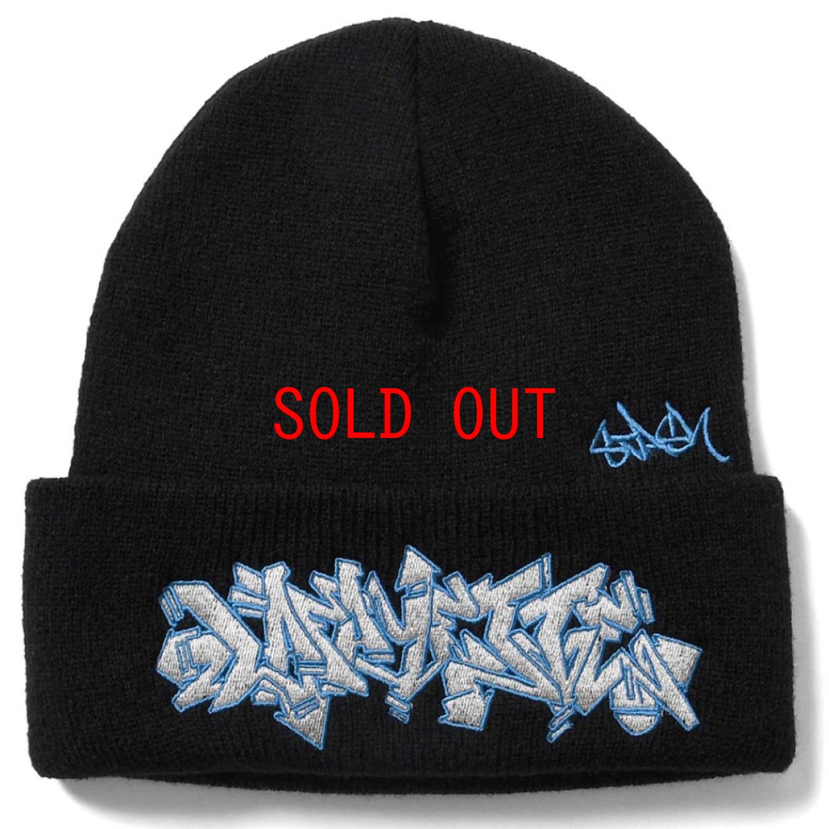 画像5: × Stash Piece Long Beanie ニット帽 ビーニー 帽子 Navy White Black (5)