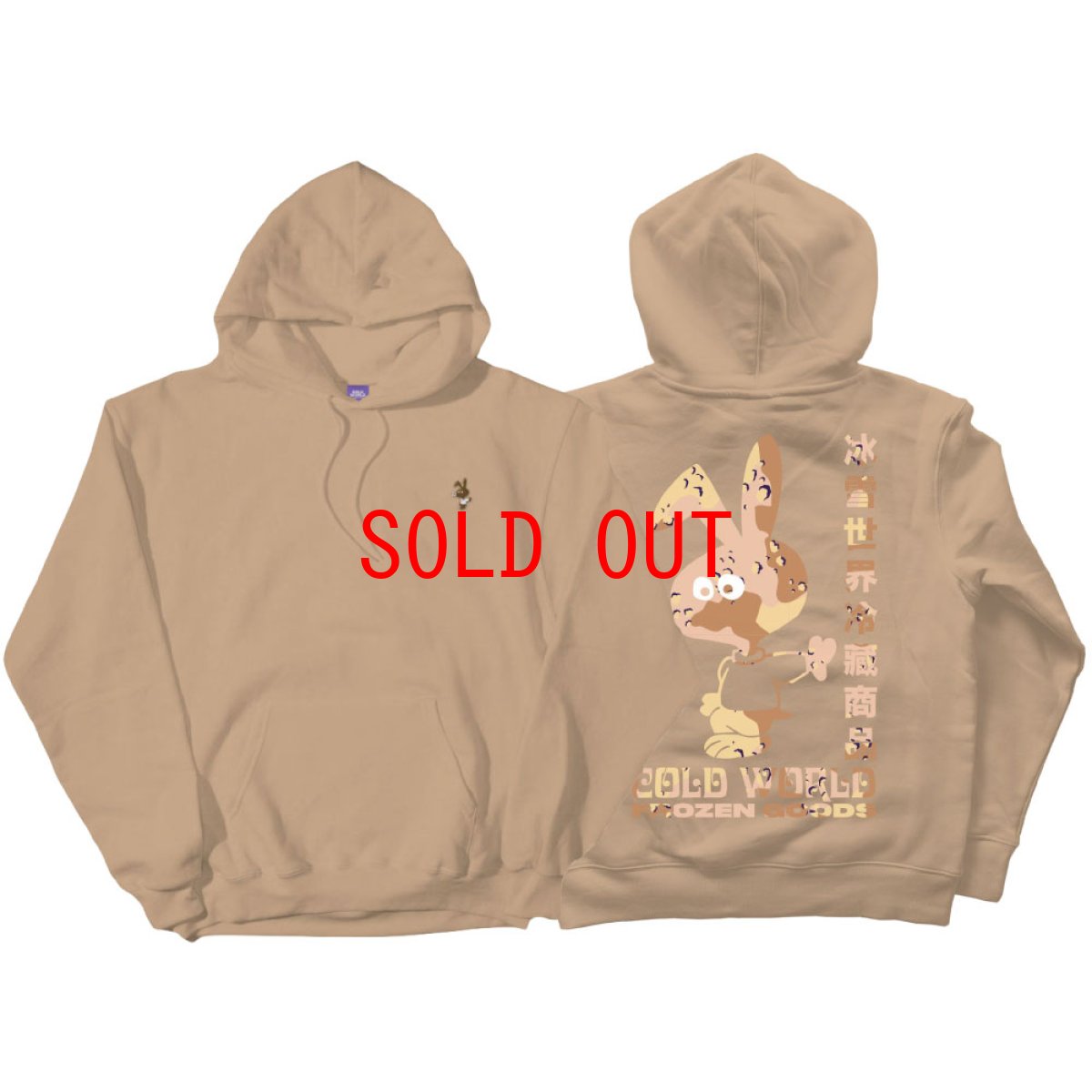 画像1: Frozen Goods Choco Chip Camo Bunny Hoodie Sand Beige チョコ チップ バニー スウェット フーディー パーカー (1)