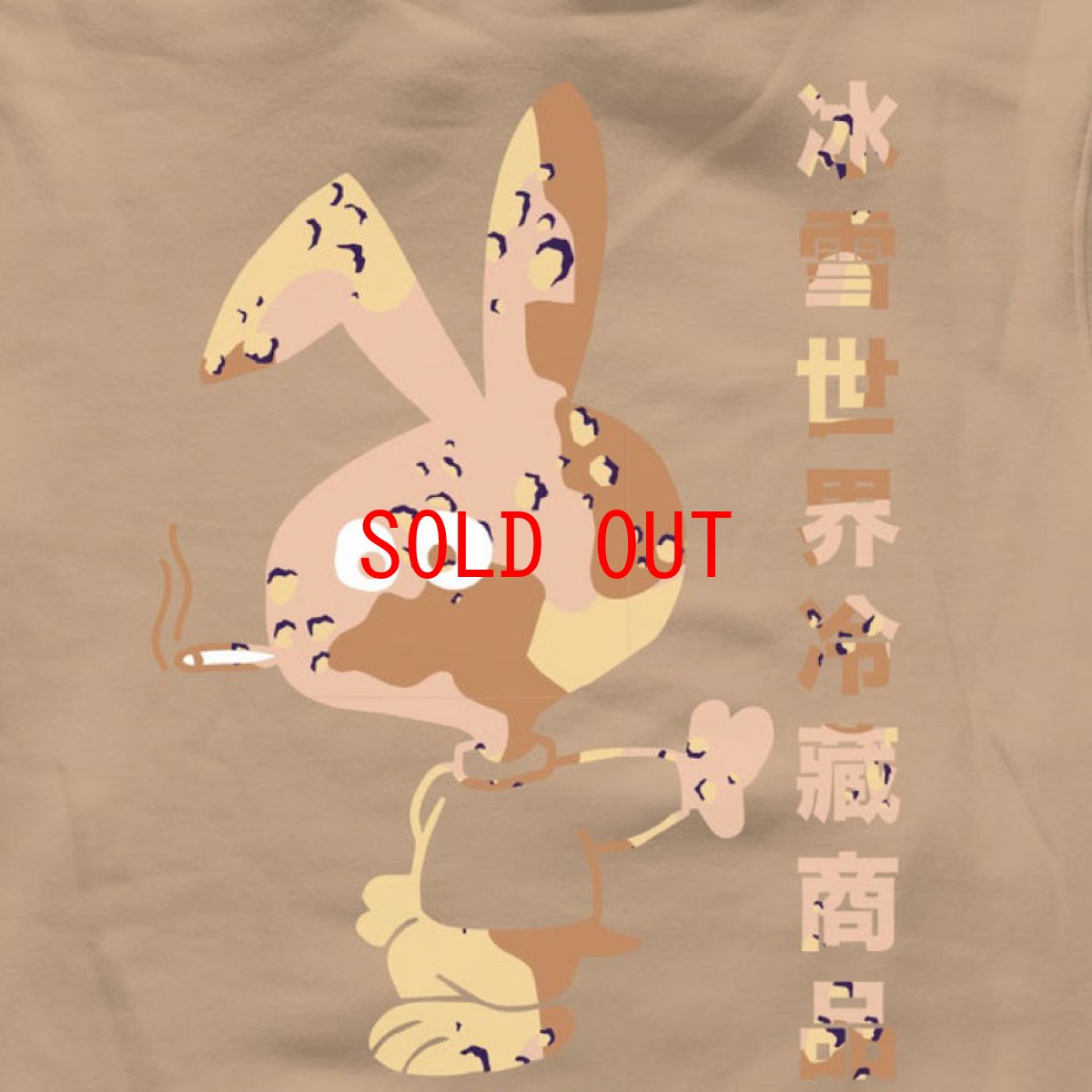 画像6: Frozen Goods Choco Chip Camo Bunny Hoodie Sand Beige チョコ チップ バニー スウェット フーディー パーカー (6)