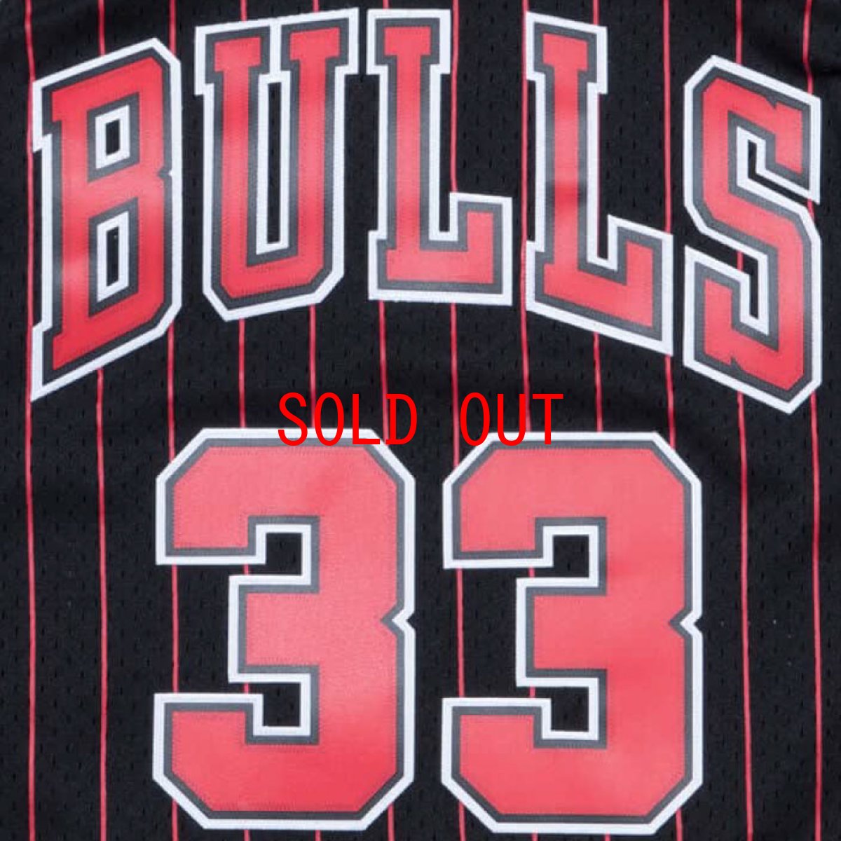 画像5: Chicago Bulls NBA Swingman Alternate Jersey Scottie Pippen 95-96 シカゴ ブルズ スコッティ ピッペン バスケットボール ゲーム シャツ (5)