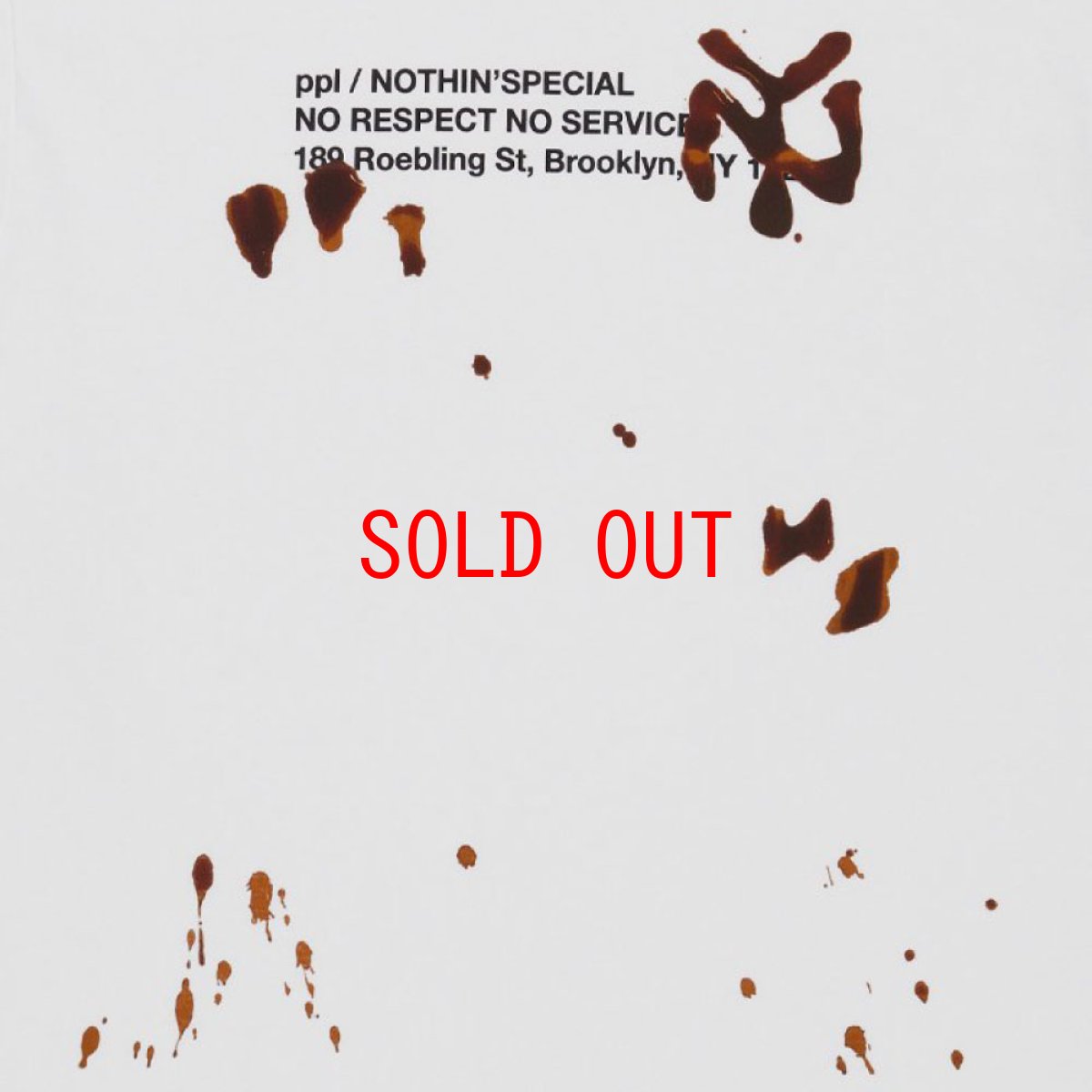 画像6: × PPL BROOKLYN Spilled Coffee Logo S/S Tee ロゴ 半袖 Tシャツ (6)