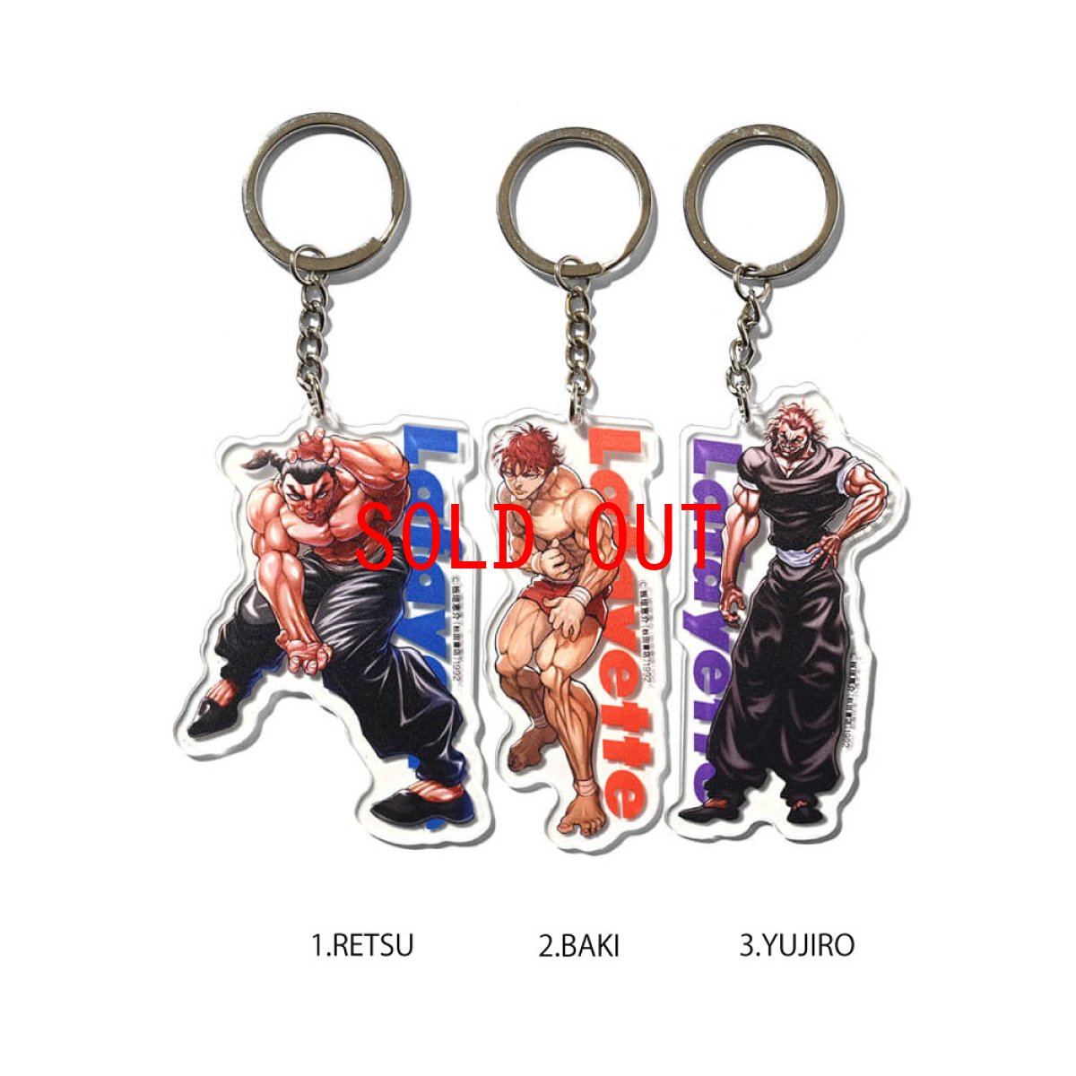 画像5: × Grappler Baki Acrylic Key Chain アクリル キーホルダー (5)