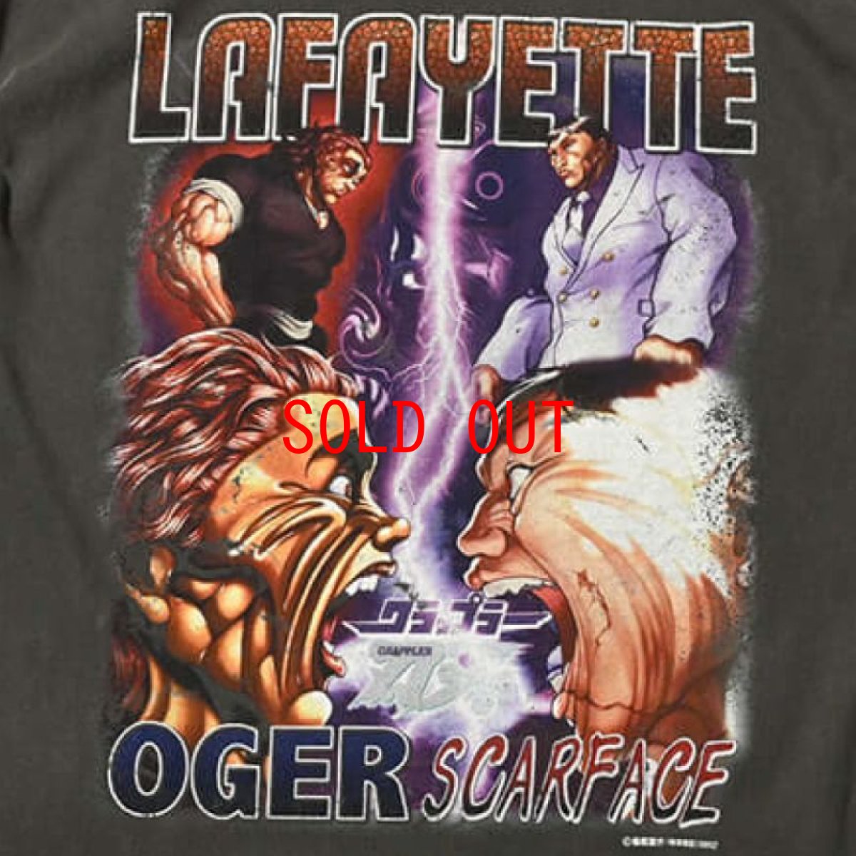 画像3: × Grappler Baki VS S/S Tee グラップラー刃牙 半袖 Tシャツ (3)