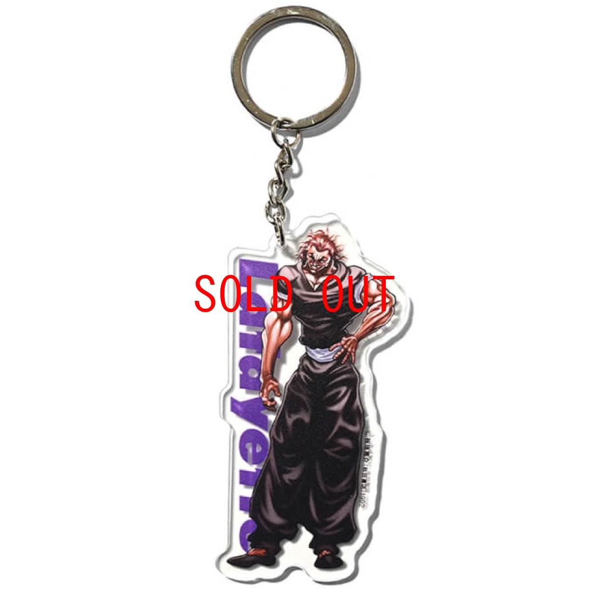 画像4: × Grappler Baki Acrylic Key Chain アクリル キーホルダー (4)