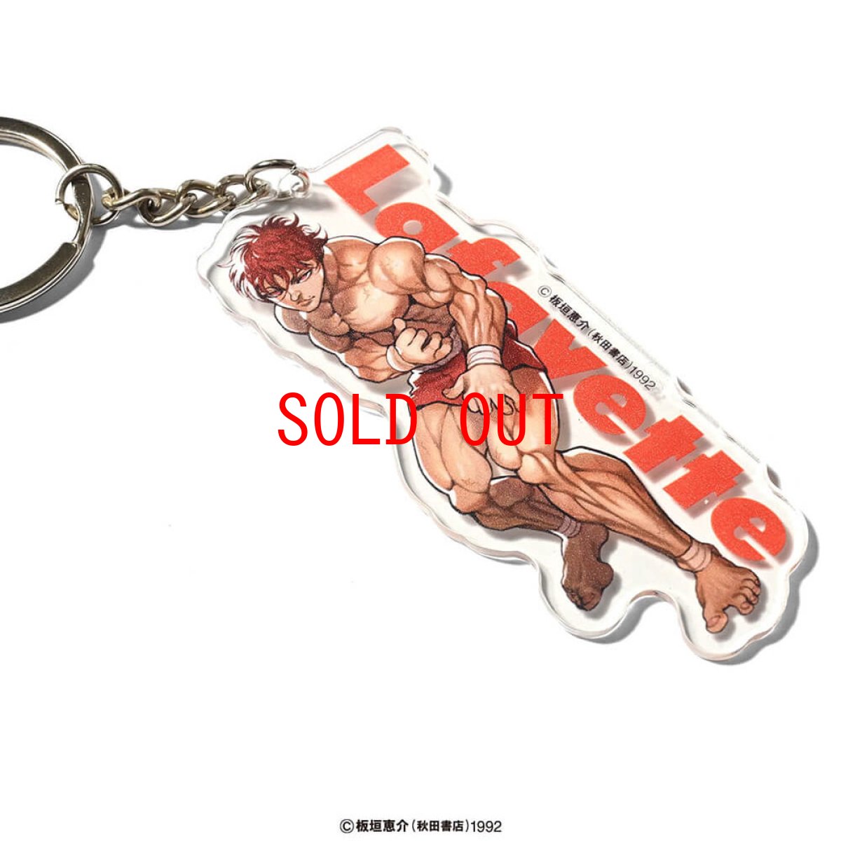 画像7: × Grappler Baki Acrylic Key Chain アクリル キーホルダー (7)