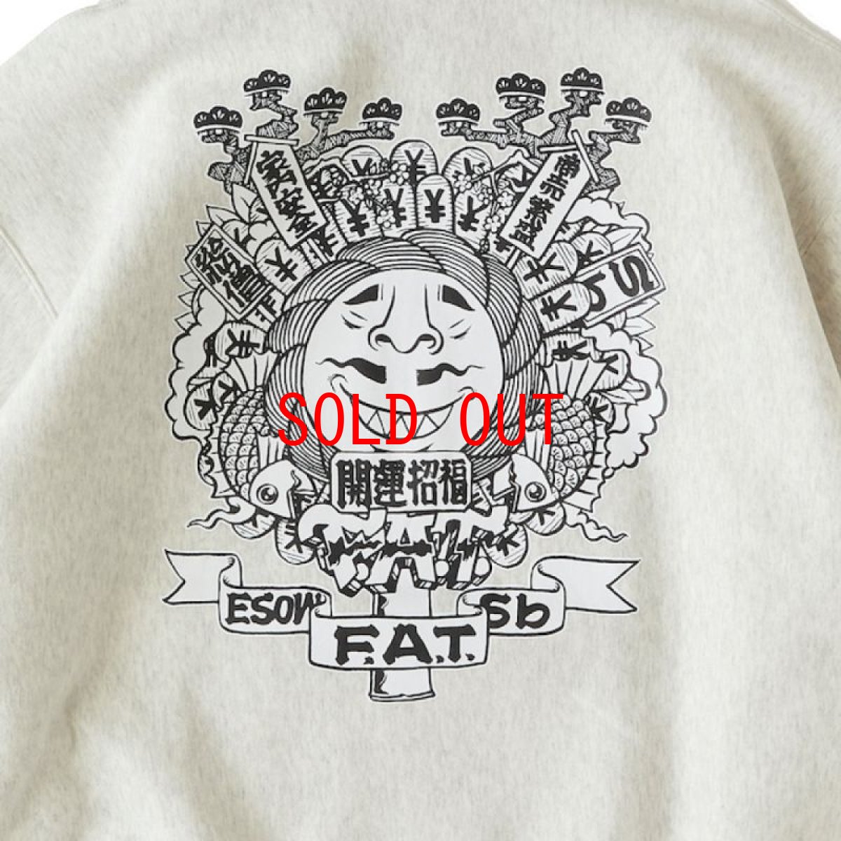 画像5: × Esow × SB Kumade Sweat Hoodie Parka スウェット フーディー パーカー (5)