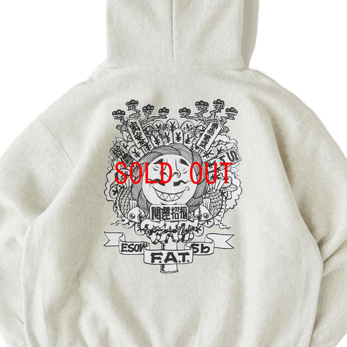 画像9: × Esow × SB Kumade Sweat Hoodie Parka スウェット フーディー パーカー (9)